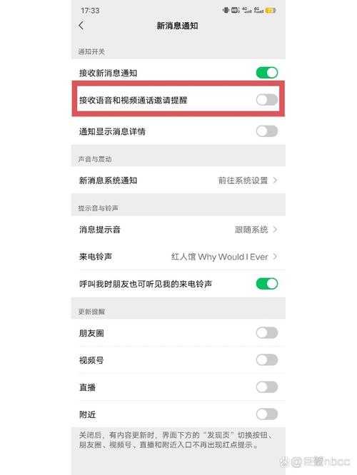 汉邦一点通手机客户端中的语音聊天功能介绍