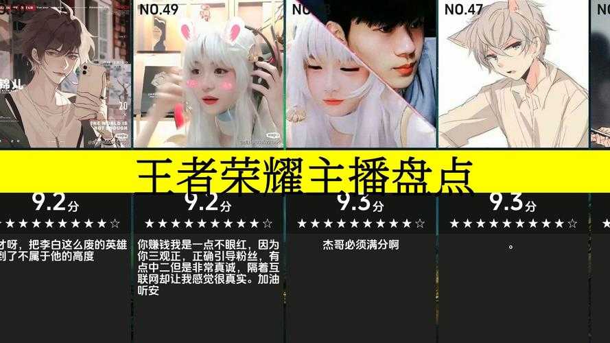 汕头女王者荣耀主播是谁 主播,荣耀,汕头