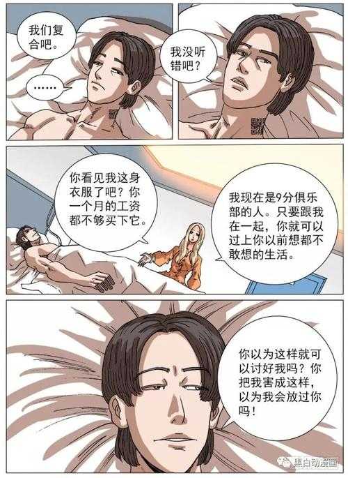 汗汗漫画官网免费入口-在线漫画阅读平台