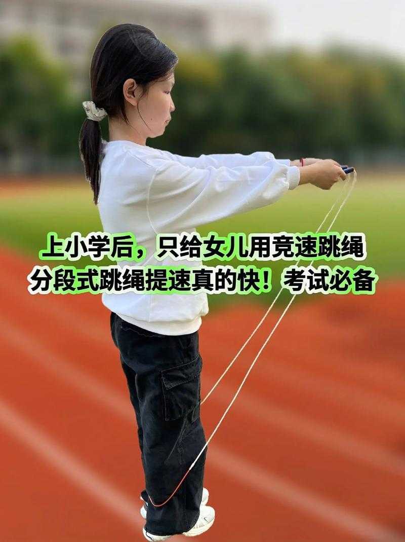 邱贻可女儿跳绳夺冠背后，一个父亲的教育经，邱贻可女儿跳绳夺冠，父亲教育的三步法