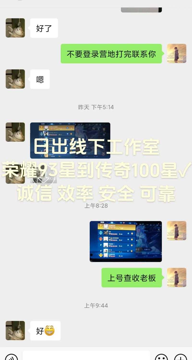 江北工作室王者荣耀,江北,工作室 江北