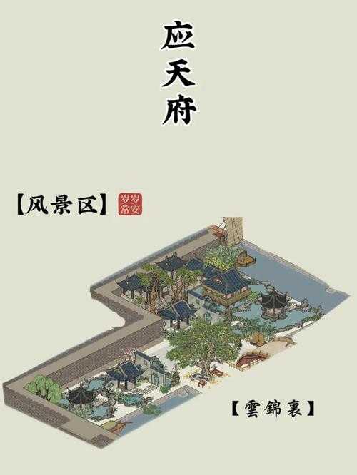 江南应天府大石板现今归属地查询