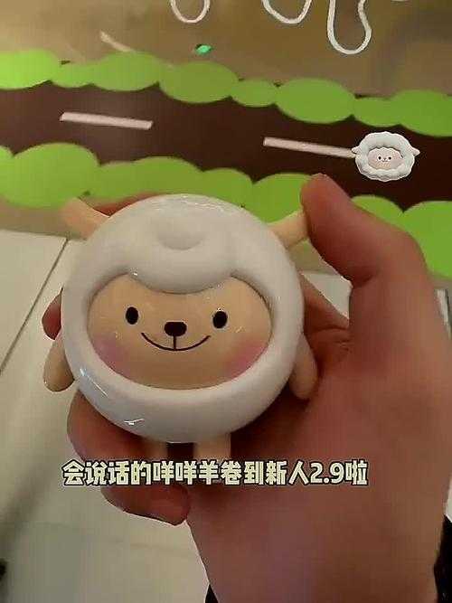 江南游戏达人山羊人蛋仔派对 山羊,达人 这个