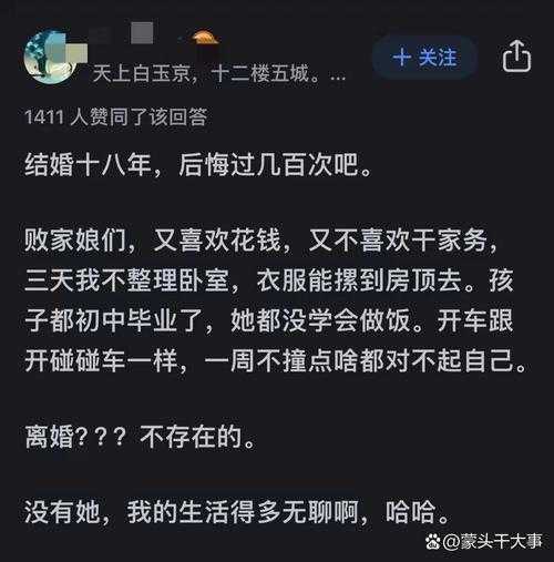 刷到一条视频,我亲手埋葬了三年婚姻,却在评论区看到妻子名字,亲手埋葬三年婚姻后,我在视频评论区撞见亡妻名字