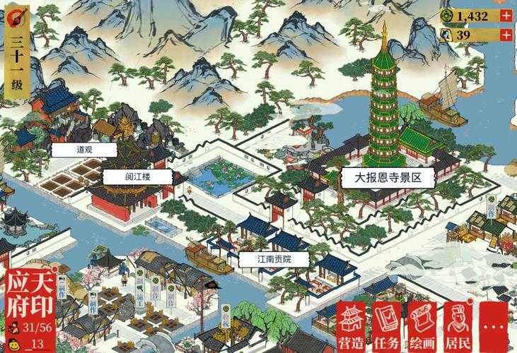 江南百景图新手必看攻略大全