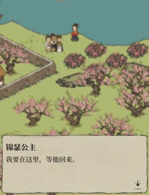 江南百景图锦瑟公主与盗圣线索全解析