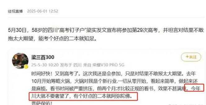 当全球顶尖学府的录取通知书寄到北京胡同时,梁实却发现自己被困在英语口语的牢笼里,北京胡同时,梁实收到全球顶尖录取书却困于英语口语牢笼