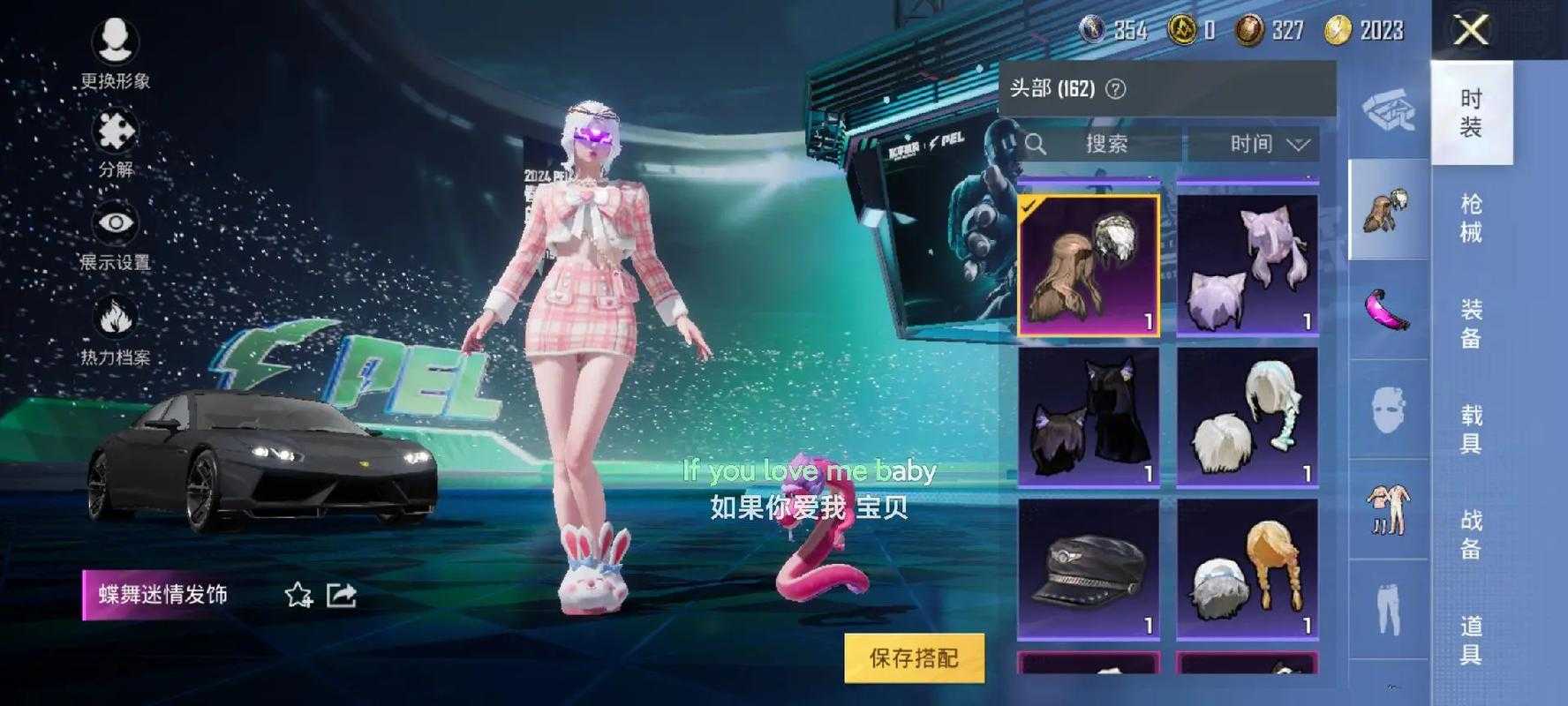 江墨白和平精英