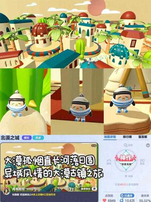 江夏区有多少人玩蛋仔派对的 江夏,江夏区 江夏