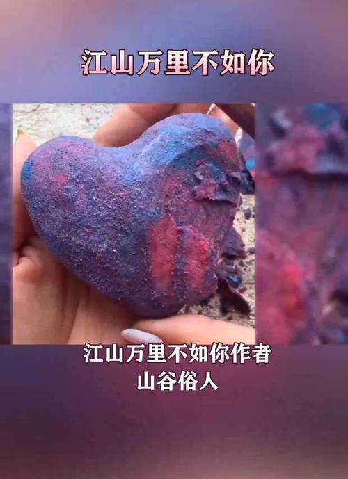 江山万里不如你小说全文免费阅读