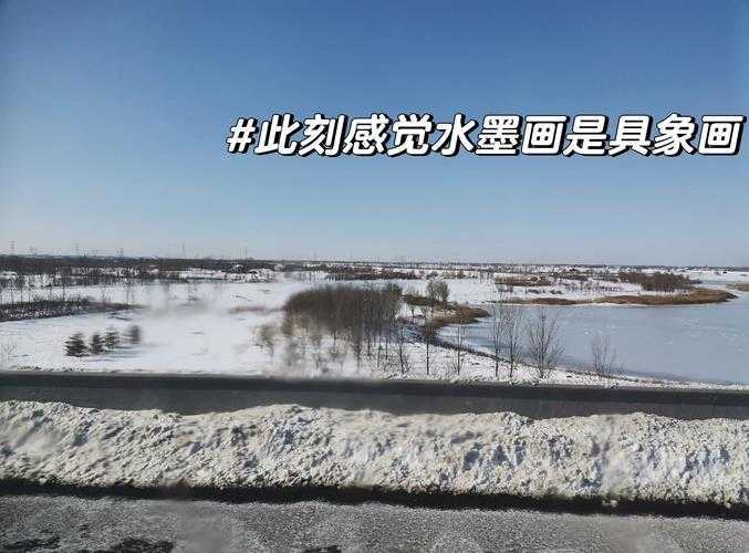 雄安新篇启新程，雄安启新程，书写高质量发展新篇章