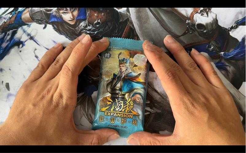 江山如故三国杀拆箱