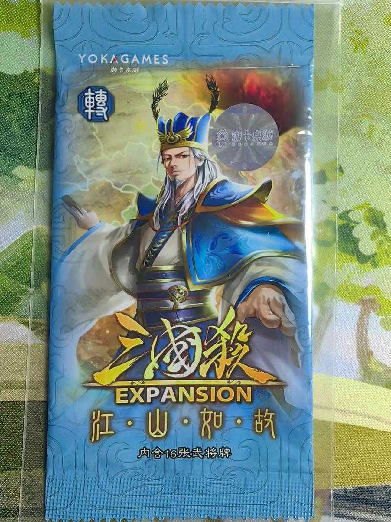 江山如故鲁肃三国杀