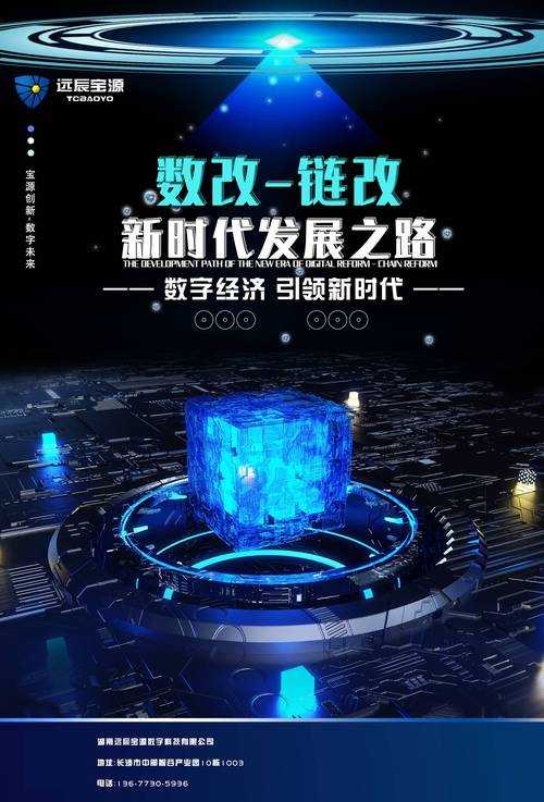 江山志远：探索未来发展的宏伟蓝图