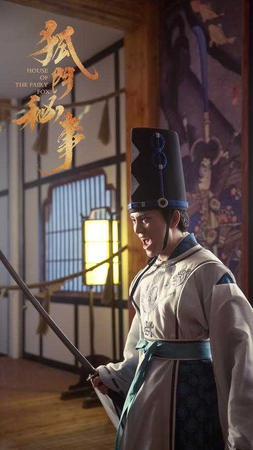 江户时代有个阴阳师