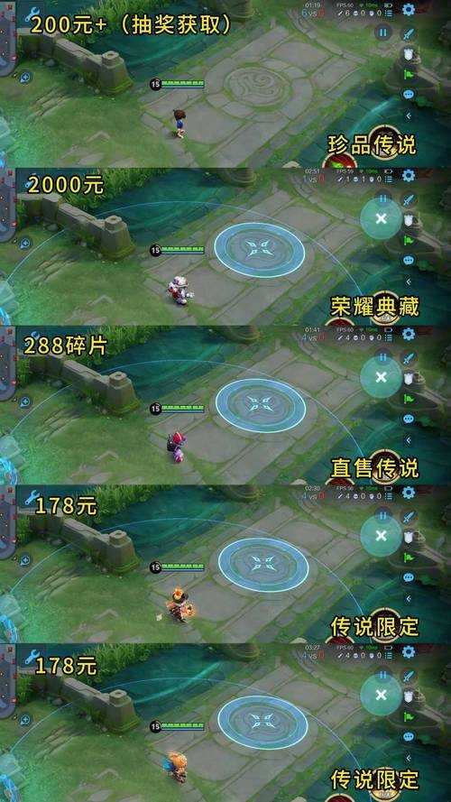 江户松川王者荣耀
