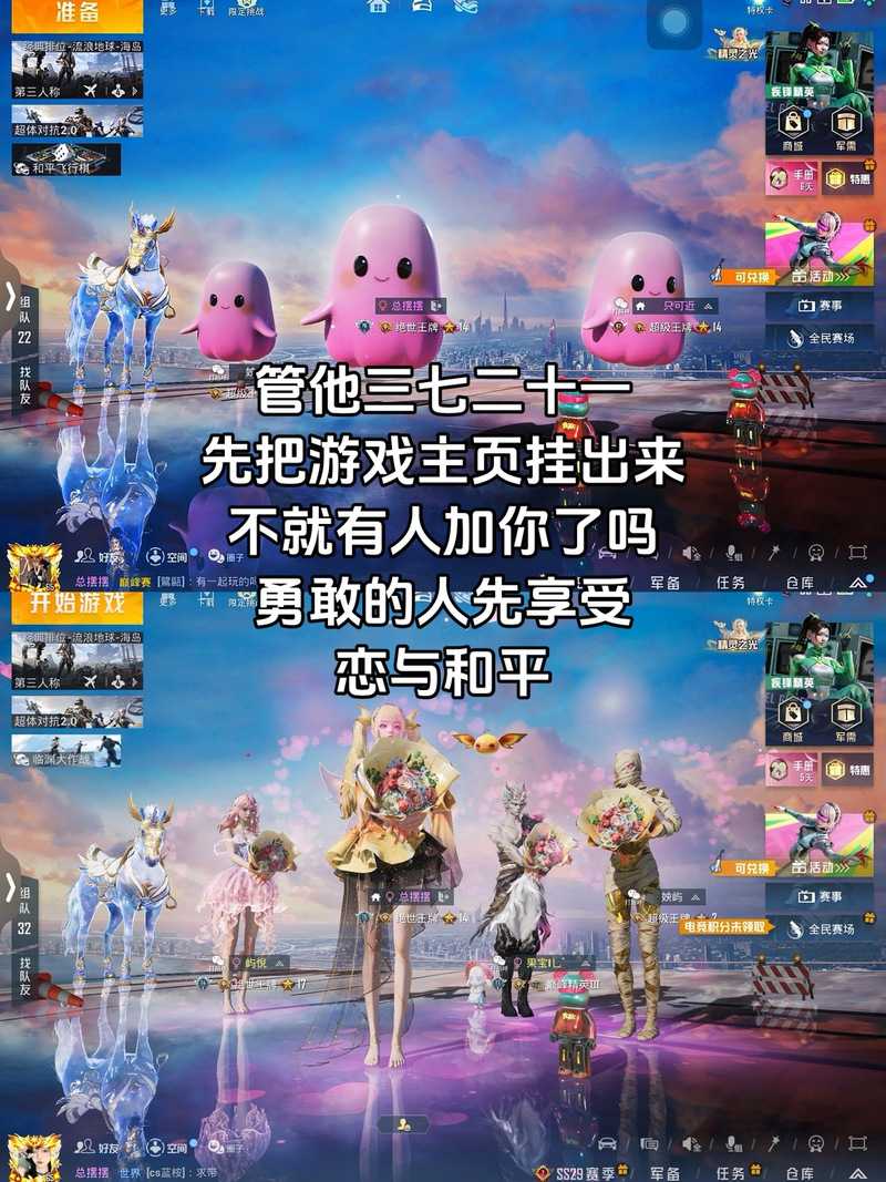 江江和平精英们 后坐力,结果 江和平