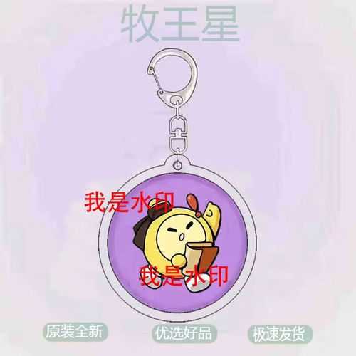 江洋大盗偷钻石蛋仔派对 他们 钻石,江洋大盗
