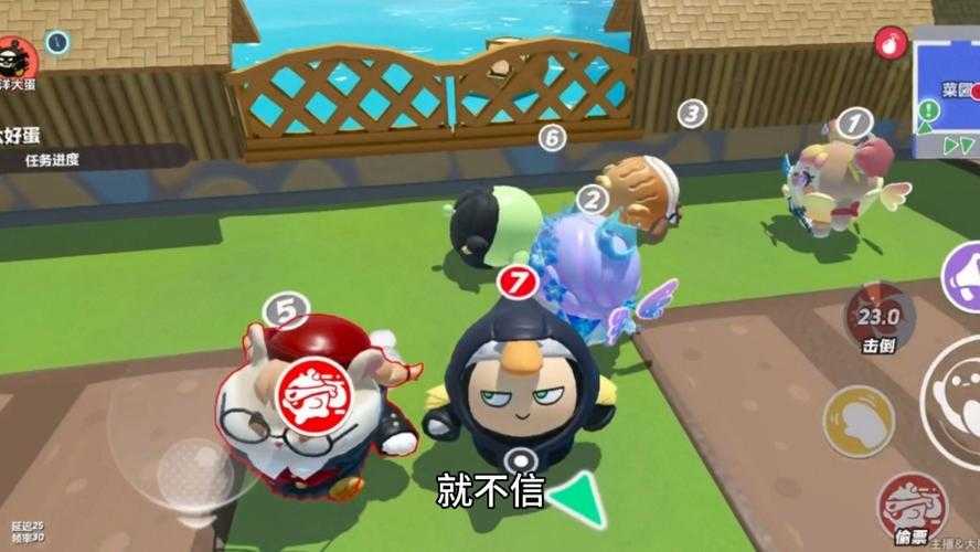 江洋大盗怎么玩蛋仔派对,现实 江洋大盗,游戏
