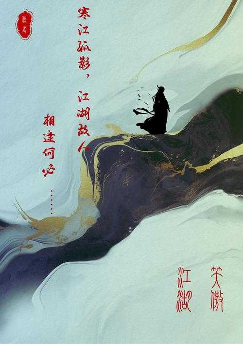 江湖1.0正式版震撼上线:全新武侠世界等你探索