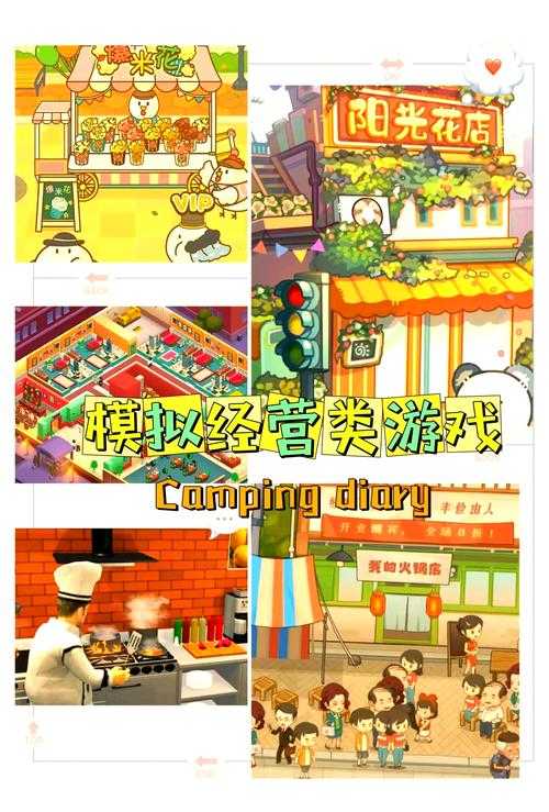 江湖南林市游戏的货币经济系统分析：如何赚取更多金币