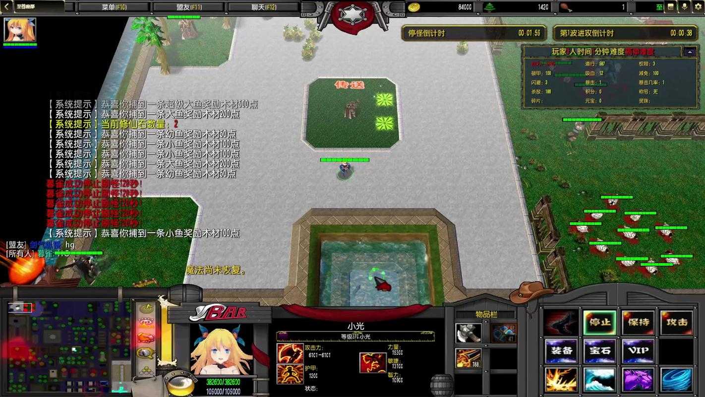 江湖地图在《魔兽争霸》中的战术运用与变化
