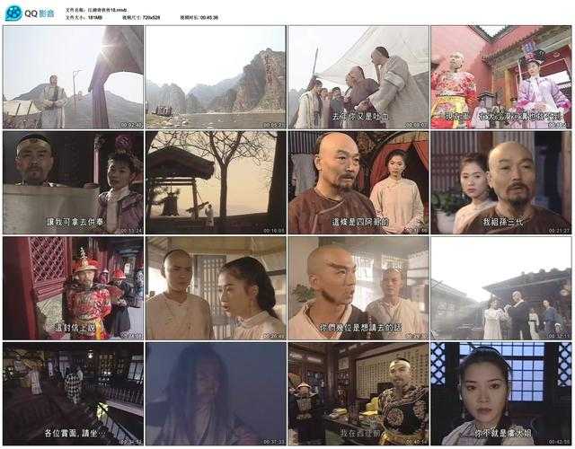 江湖奇侠传:武侠经典再现江湖