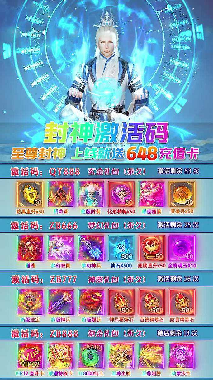 江湖热血手游魂玉攻略：学习游戏内隐藏任务解锁新内容