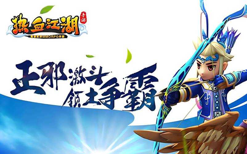 江湖热血语录配音：如何根据角色背景选择合适的配音风格