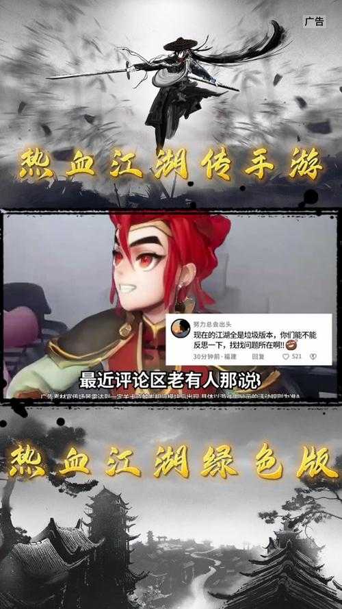 江湖热血超然剪辑合集在线观看攻略:字幕与音轨的调整