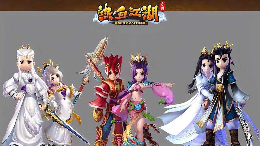 江湖热血超然剪辑合集视频攻略：社交互动与团队合作技巧