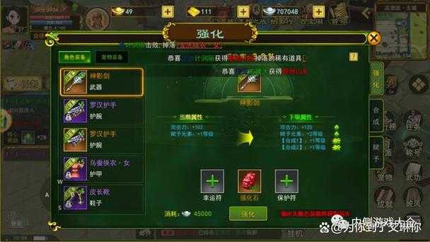 江湖热血转必备知识：理解转职系统的重要性