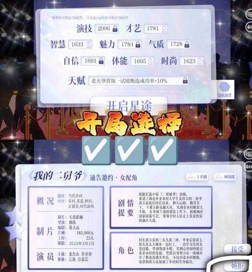 江湖热血逆袭小说攻略：如何在游戏中实现角色的华丽逆袭
