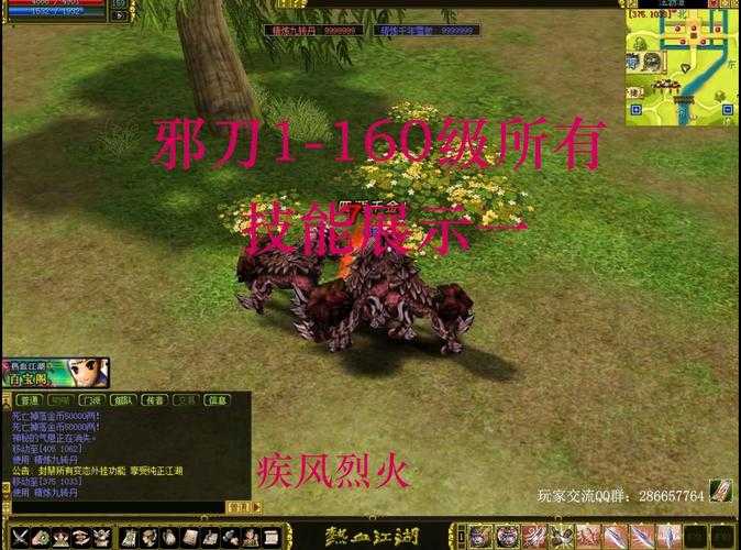 江湖热血邪刀衣服获取途径全览：探索游戏中的独特装备