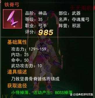 江湖热血邪弓神兵游戏攻略：如何平衡攻防成为真正的高手