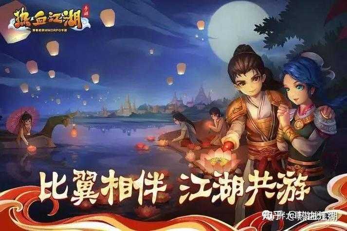 江湖热血音乐游戏攻略:解锁隐藏任务丰富你的游戏体验