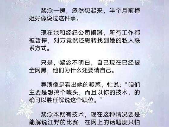 江瑾州1V1分手:我们不合适的原因