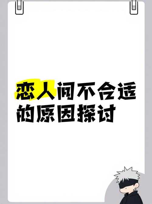 江瑾州1V1感情危机:我们不合适的原因