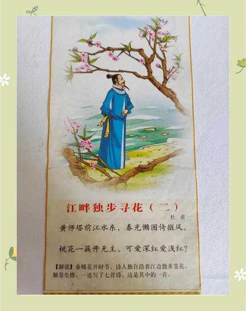 江畔赏花:春日独步寻芳之旅