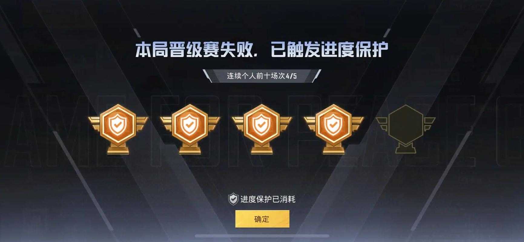 江老爷打和平精英 说了 老爷 老爷