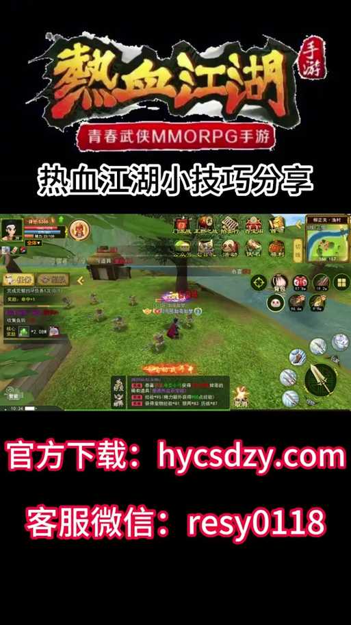 江苏欢娱热血江湖游戏攻略:探索隐藏地图发现未知宝藏