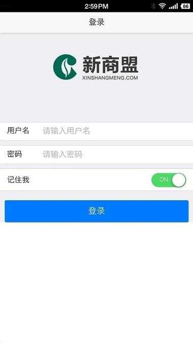 江苏烟草安卓版官网订购平台下载