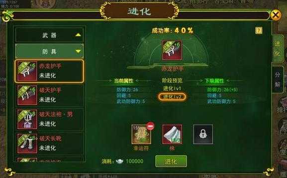 江苏热血江湖手游装备打造指南：高效提升战斗力的秘诀
