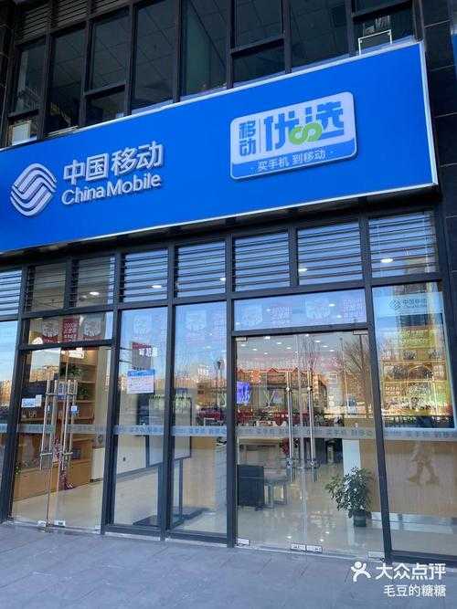 江苏移动掌上营业厅APP官方下载-中国移动