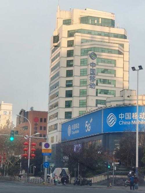 江苏移动网上营业厅 - 官方业务办理入口