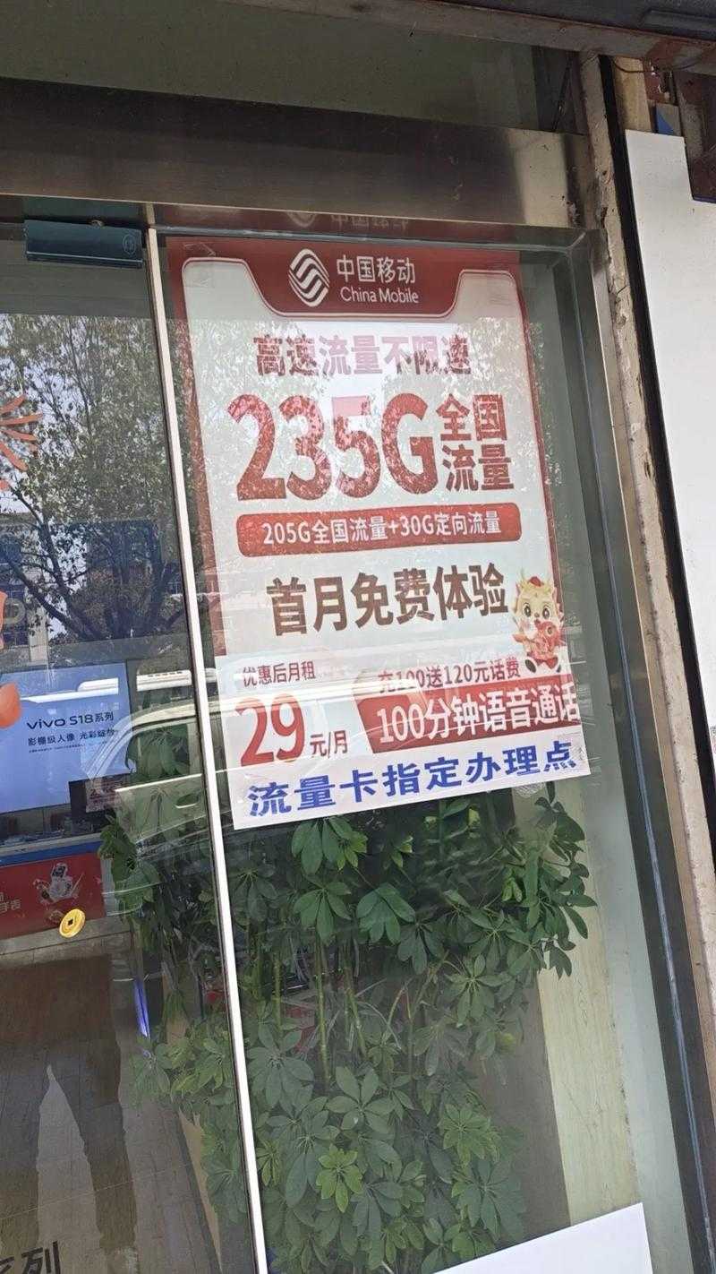 江苏移动网上营业厅官网入口-话费流量查询办理