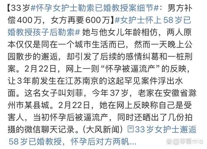 医生回应女子质疑拆线器械未消毒,信任重建与医疗规范的双重挑战