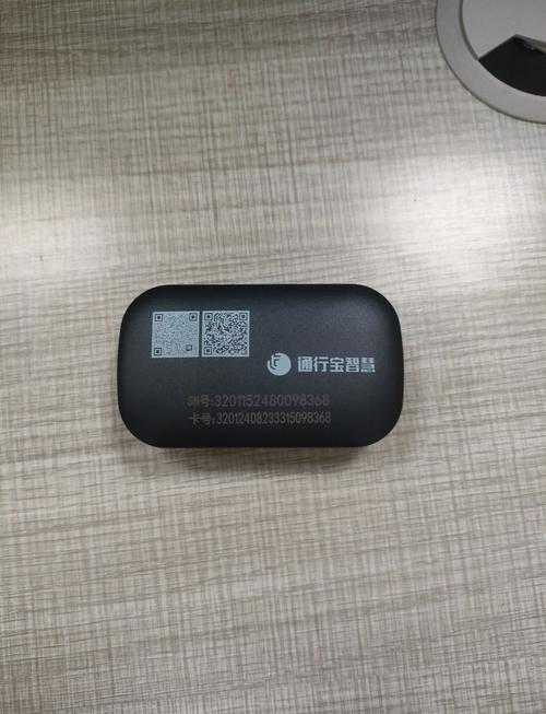 江苏通行宝ETC官网-在线办理ETC设备及充值服务