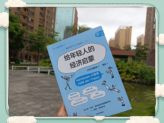经济学视角下的天价水现象