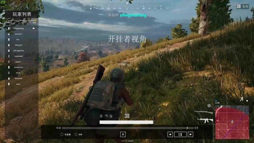 江西主播绝地求生事件真相